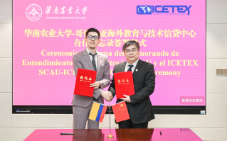 哥伦比亚教育部部长丹尼尔·罗哈斯·梅德林访问华体会首存