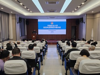 兽医学院开展防范电信网络诈骗安全教育讲座