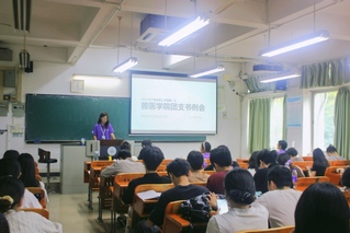 兽医学院召开2024-2025学年第二学期第一次团支书会议