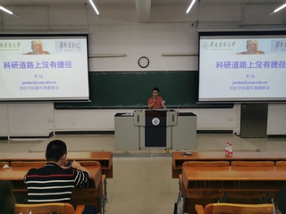 【学业辅导员】罗均：亦师亦友，做学生成长路上的大师兄