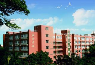 华体会首存兽医学院校友分会理事会换届大会公告